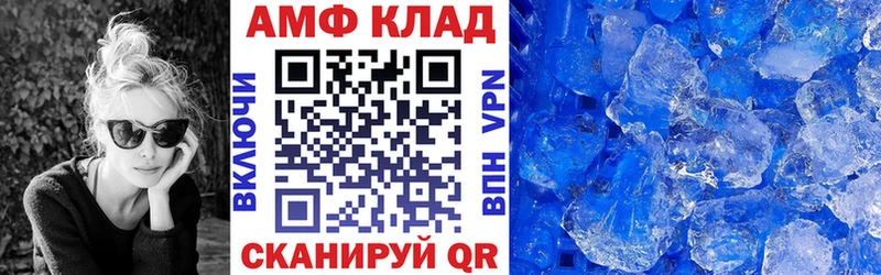 Амфетамин Premium  закладка  Беслан 