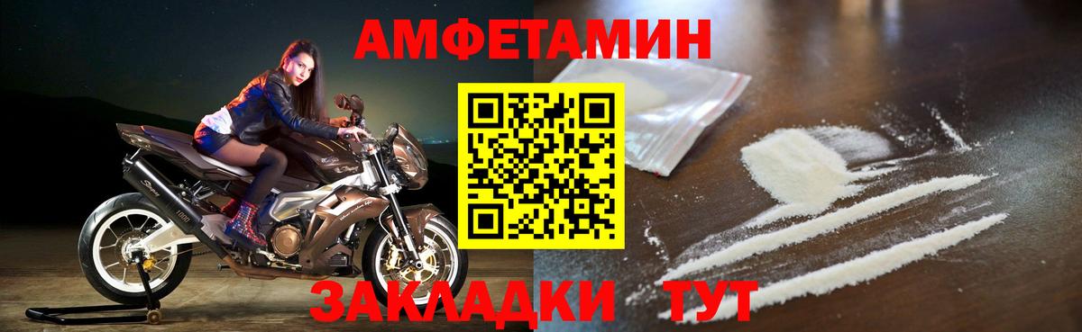 АМФ 97% Беслан