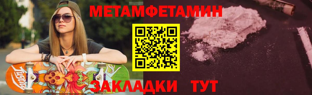 АМФ  Беслан  Amphetamine  Amphetamine VHQ 