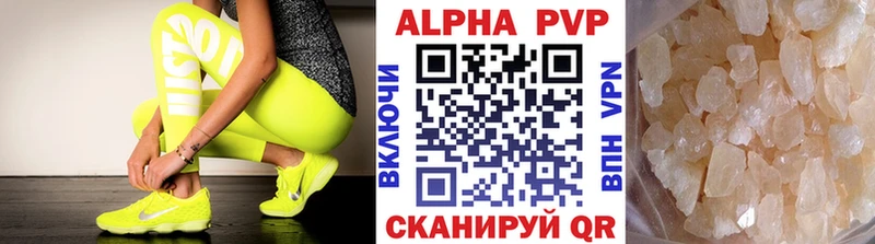 APVP мука  ссылка на мегу ссылка  Беслан 
