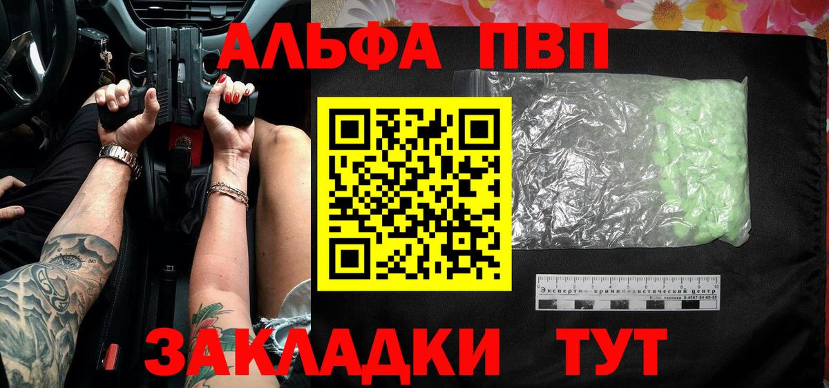 А ПВП СК КРИС Беслан