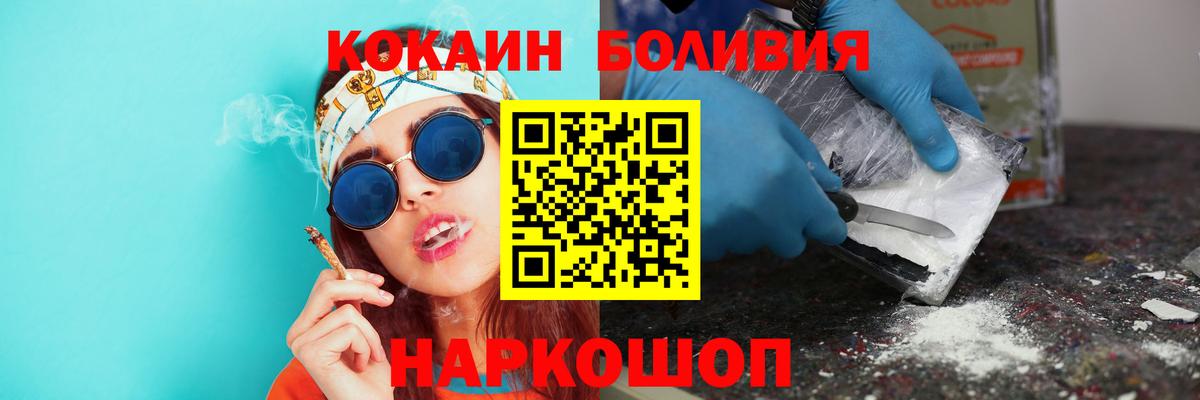 Беслан  КОКАИН VHQ  закладка  Вход с VPN  КОКАИН Fish Scale 