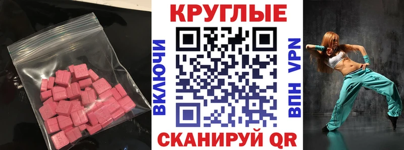 купить наркотики сайты Беслан Экстази 300 mg