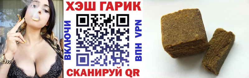 ГАШИШ Cannabis Беслан