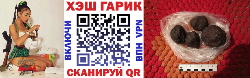 закладки  Беслан  ГАШИШ VHQ 