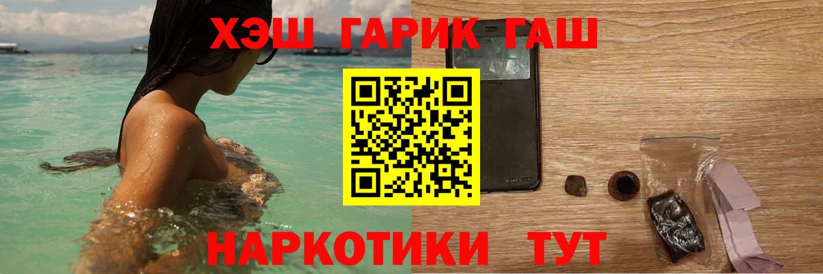 ГАШ Cannabis  Беслан  Гашиш VHQ 