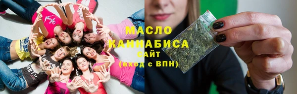 наркотики Арсеньев