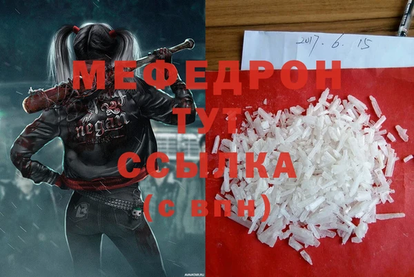 а пвп мука Армянск
