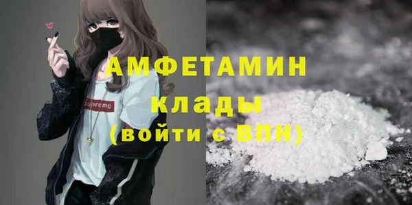 наркотики Арсеньев