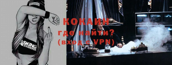 таблы Аркадак