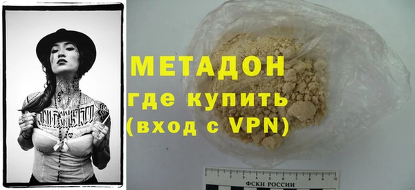 таблы Аркадак