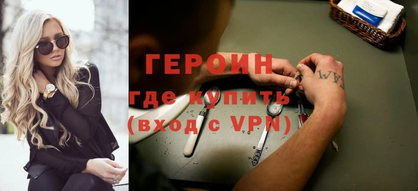 наркотики Арсеньев