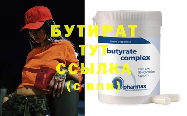 а пвп мука Армянск
