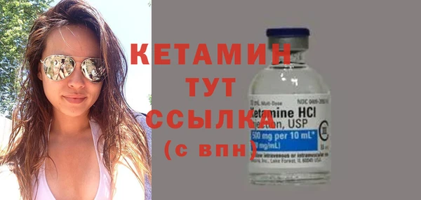 мефедрон Тихвин