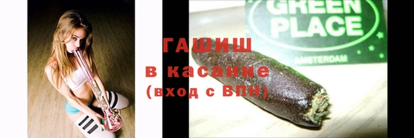 а пвп мука Армянск