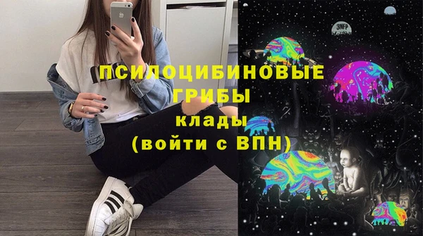 наркотики Арсеньев