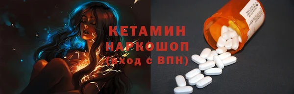альфа пвп VHQ Алексин