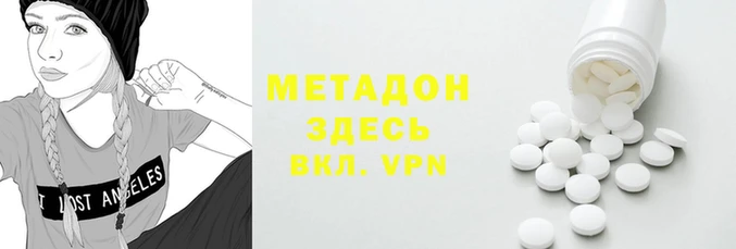 наркотики Арсеньев