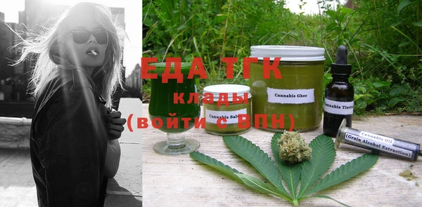 альфа пвп VHQ Алексин