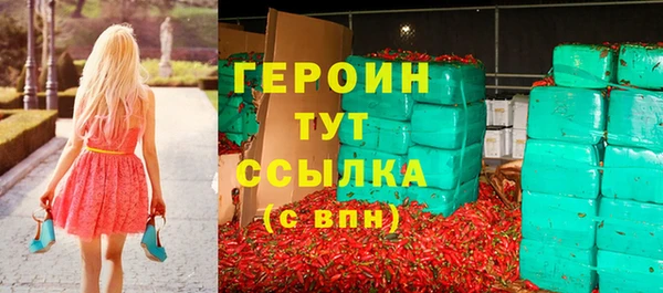 кокаин колумбия Тихорецк