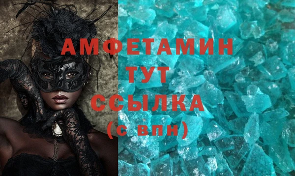 таблы Аркадак