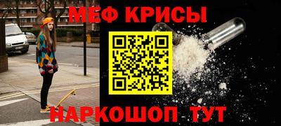 сатива Апрелевка