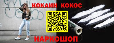 кристаллы Аргун