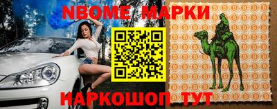 кристаллы Аргун