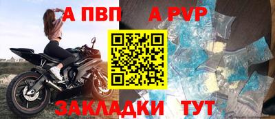 стафф Беслан