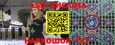 кристаллы Аргун