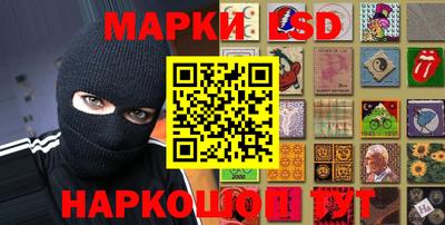 мефедрон Апшеронск