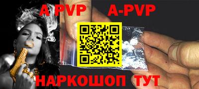 сатива Апрелевка