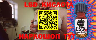 сатива Апрелевка