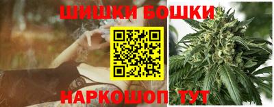 кристаллы Аргун