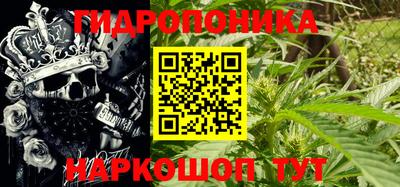 кристаллы Аргун