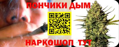 кристаллы Аргун