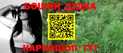 мефедрон Апшеронск