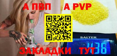 кристаллы Аргун