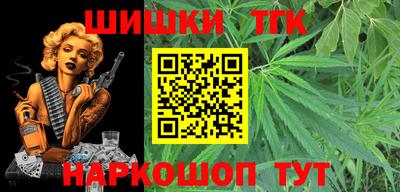 мефедрон Апшеронск