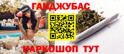 кристаллы Аргун