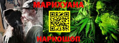 сатива Апрелевка