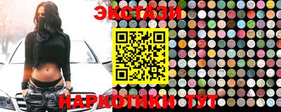 мефедрон Апшеронск