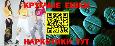 кристаллы Аргун