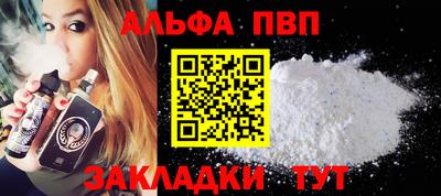 сатива Апрелевка