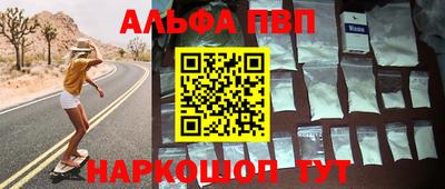 Альфа ПВП Аргун