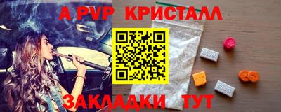 твердый Апшеронск