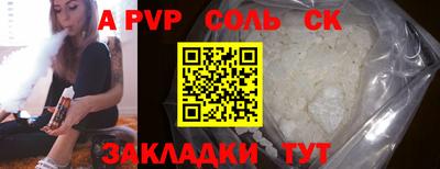 кристаллы Аргун