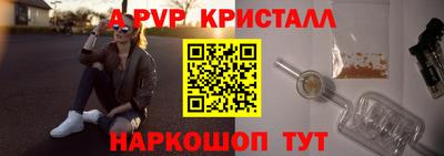 твердый Апшеронск