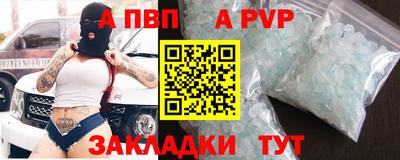 сатива Апрелевка