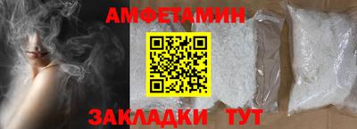 трава Апрелевка